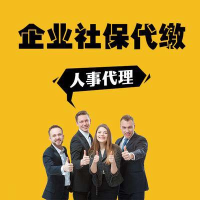 佛山营业员劳务外包运营-推荐