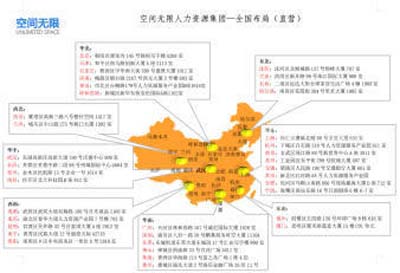 合肥劳务驻厂派遣每月多少钱