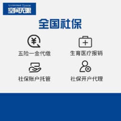 深圳兼职劳务外包哪家好