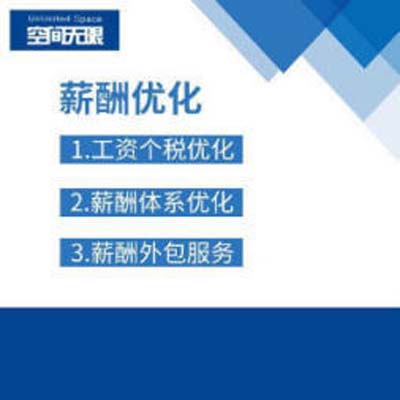 重庆餐饮劳务派遣企业排名